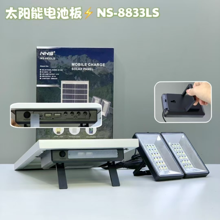 New solar-powered rechargeable LED light board Specification image