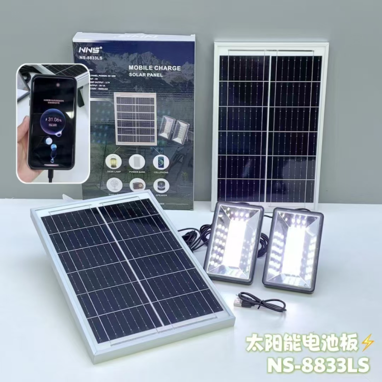New solar-powered rechargeable LED light board details Picture