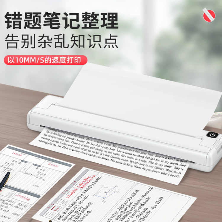 Portable A4 thermal printer, home ink-free small office A4 error printer, mini student study test paper details Picture