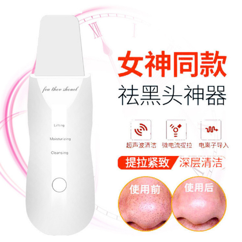 Ultrasonic blackhead remover, pore cleaning, facial skin peeling machine, acne removal, dead skin removal, beauty blackhead device, outpurer Application Scenario