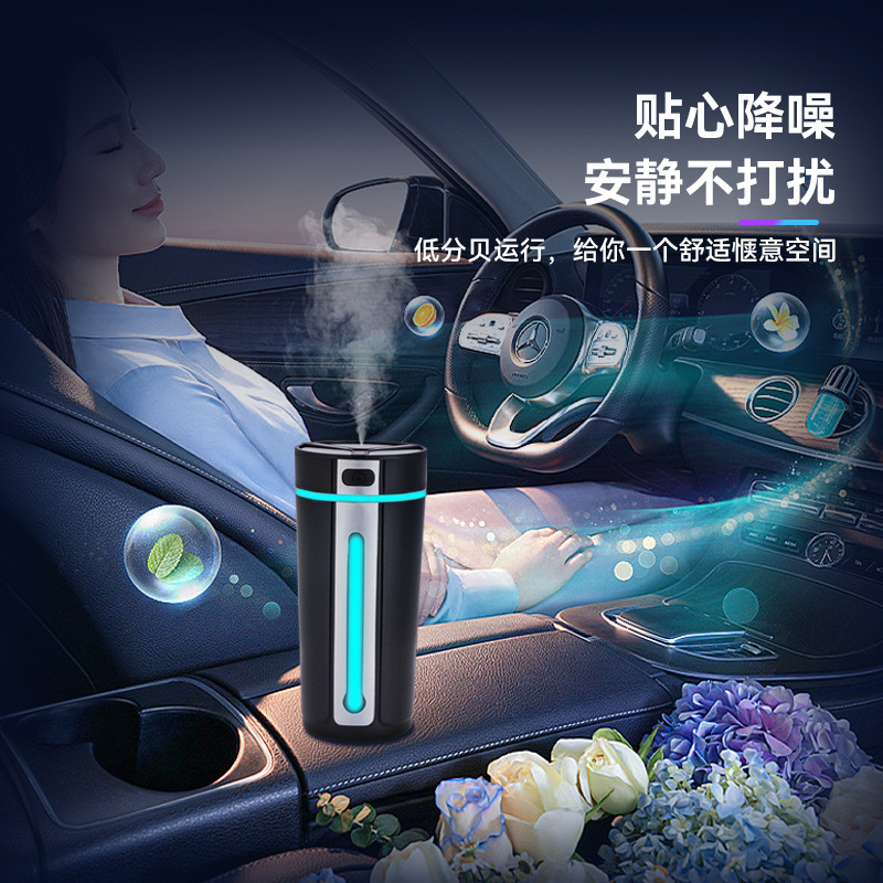 2024LA-0640新款随车启停智能车载香薰机七彩氛围灯车载加湿器