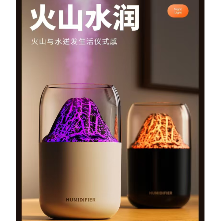 新款火山加湿器家用卧室小型桌面火焰星球大喷雾补水仪香薰加湿器详情图3
