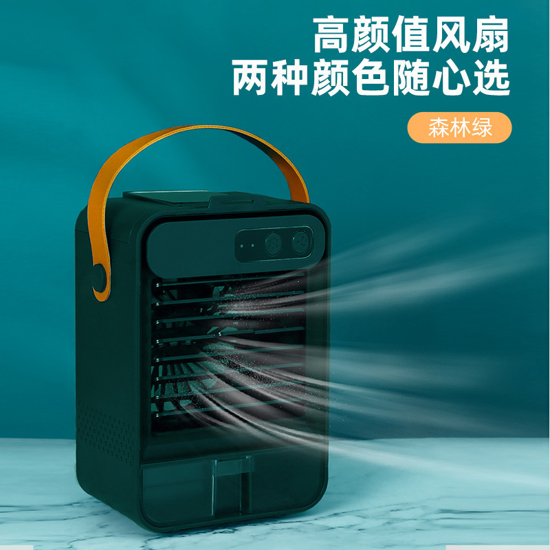 桌面无线小空调迷你冷风机便携办公室宿舍喷雾小风扇制冷加湿器详情图5