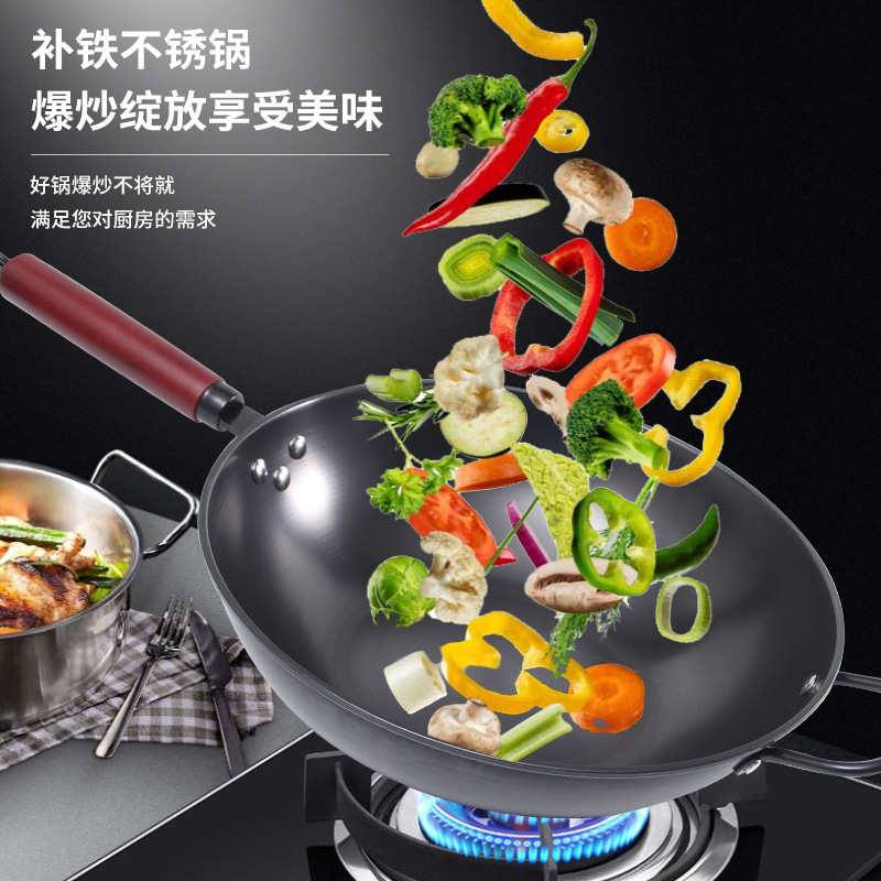 源头厂家锻打铁锅无涂层炒菜锅健康家用平底通用真不锈炒锅批发
