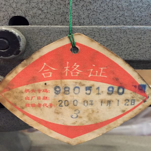 South China brand large character thick line machine