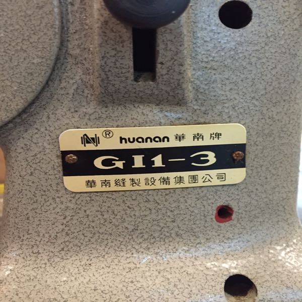 South China brand large character thick line machine Specification image