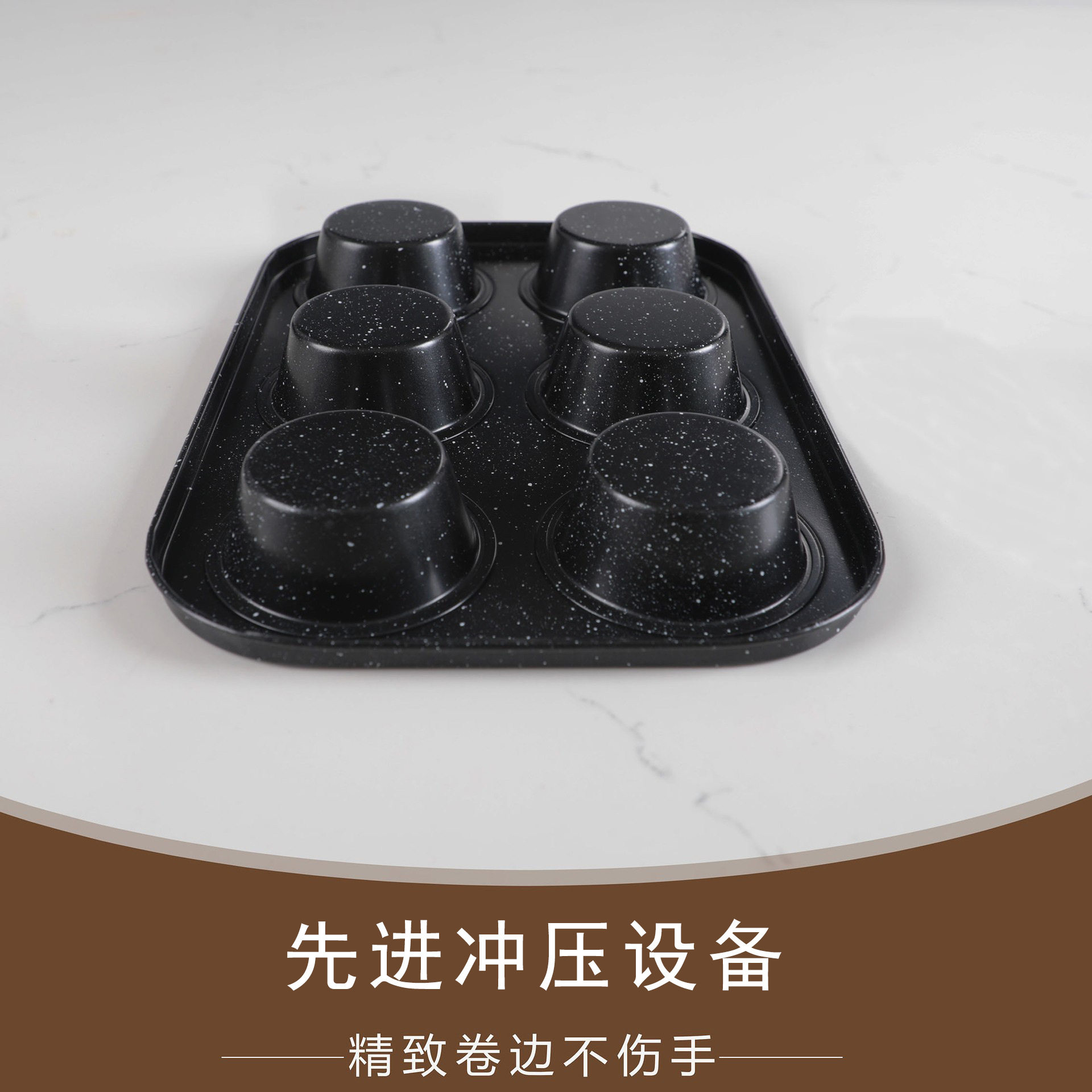 碳钢烘焙撒点黑色六连高品质蛋糕模