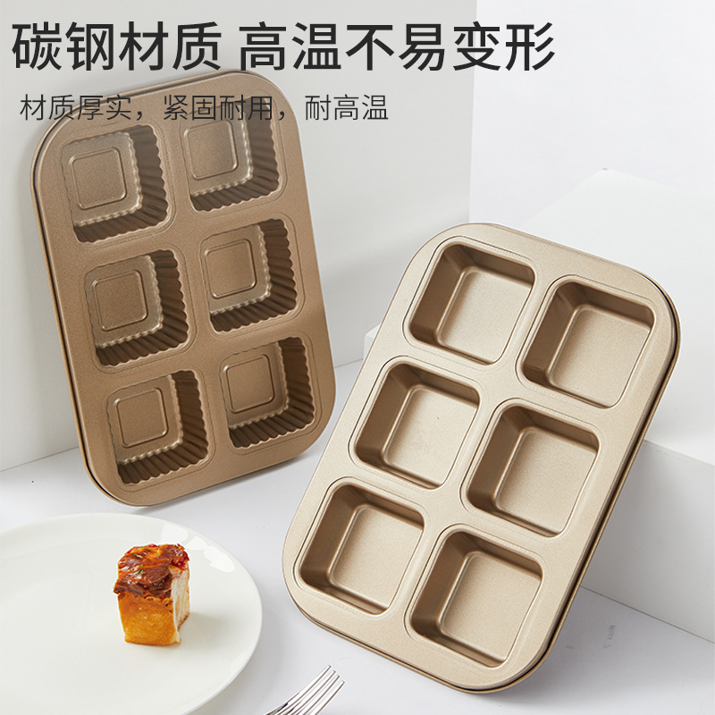6连12连不粘蛋糕模碳钢烘焙方形波纹形蛋糕模具家用烤盘烘焙模具