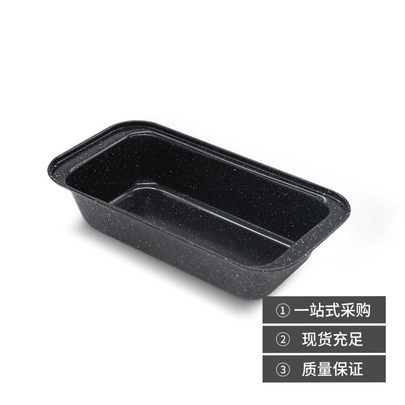金色碳钢撒点黑吐司模烘焙工具面包模具吐司模土司烘焙蛋糕模具