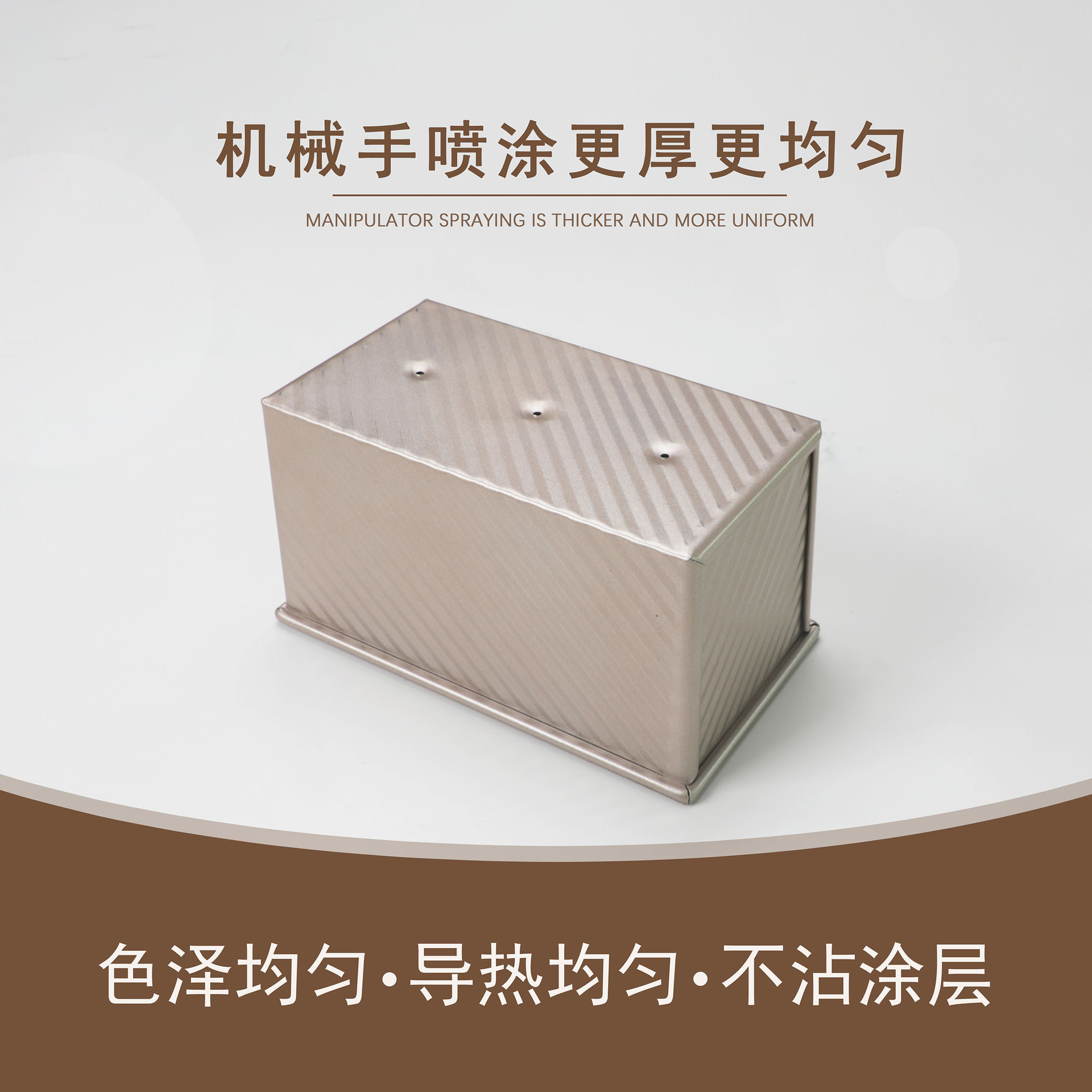 金色碳钢波纹带盖吐司盒烘焙工具面包模具吐司盒土司烘焙蛋糕模具
