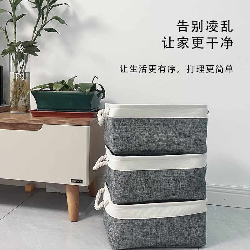 20L简约灰白收纳篮/杂物收纳/帆布EVA材质/衣物收纳/收纳神器
