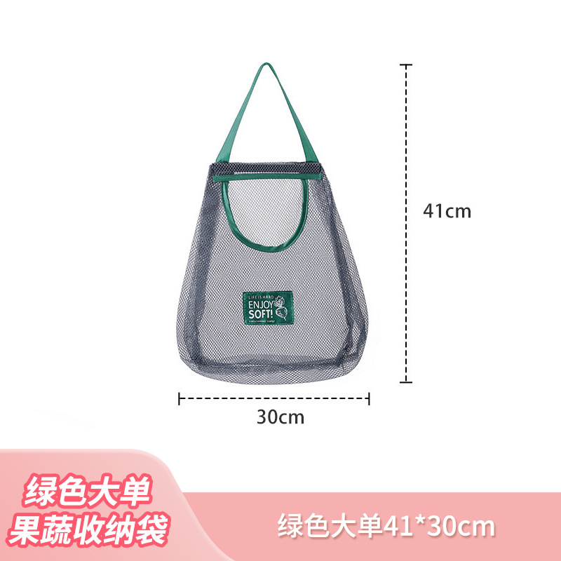 Kitchen multi-functional wall hanging fruit and vegetable storage bag ginger garlic storage net bag portable double-layer storage bag Item Picture