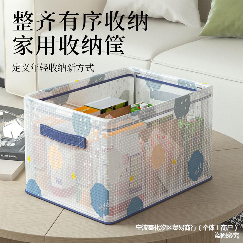 Wholesale clothing storage boxes, household living room and dormitory storage baskets, wardrobe storage boxes, transparent and neat clothes and trousers storage