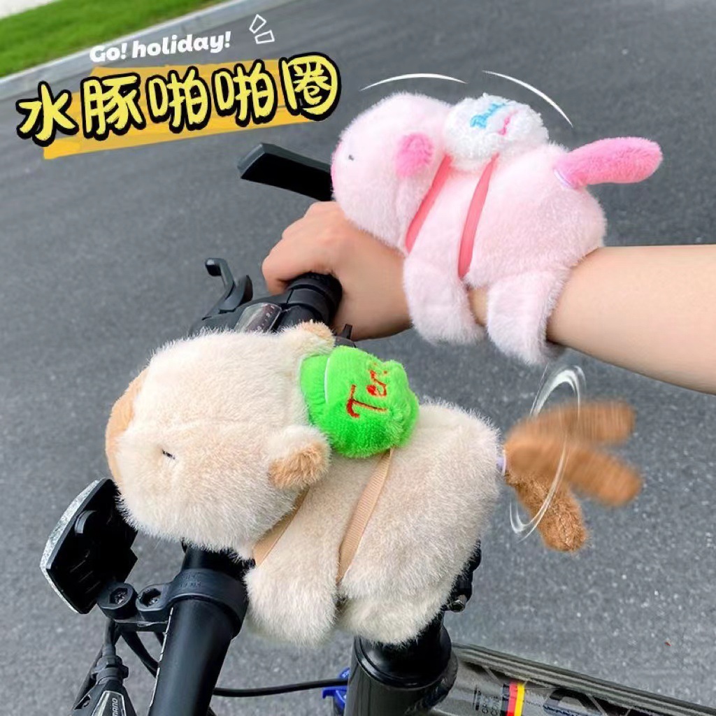 新款卡皮巴拉啪啪圈水豚玩偶手环公仔毛绒玩具女孩娃娃儿童小挂件