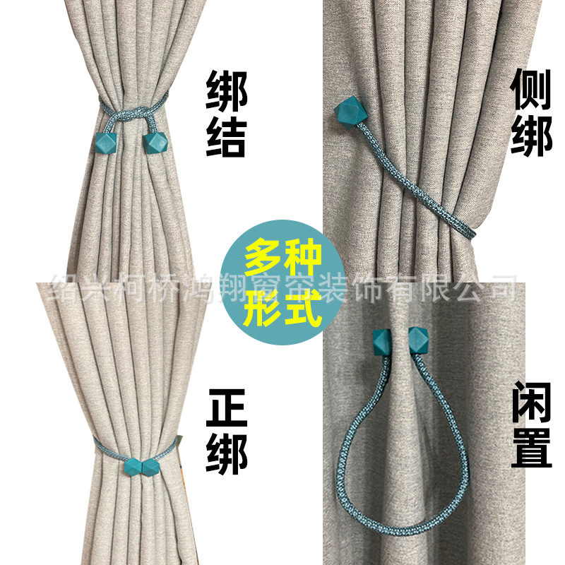 【现货供应】窗帘扣绑带磁扣魔方简约窗帘免打孔安装收拢装饰系带