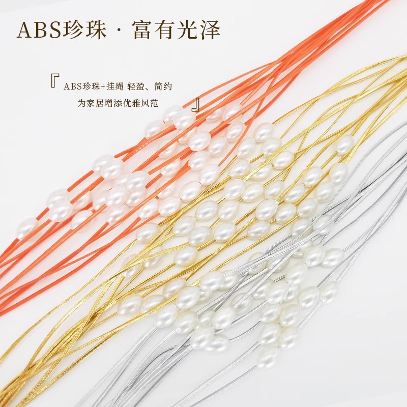 现代简约北欧风小珍珠串窗帘绑带批发 跨境窗帘绑绳配件扎带系带