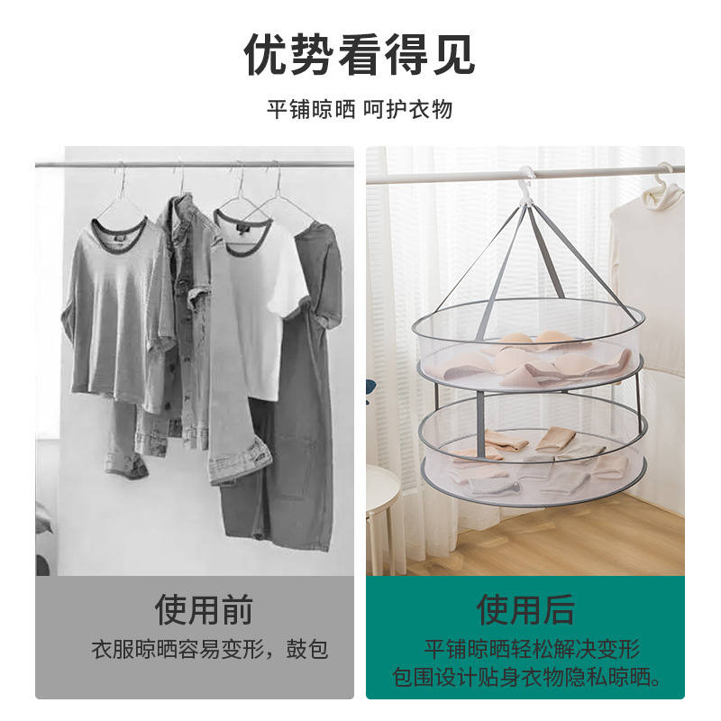 Windproof cloth-drying basket sweater flat drying net clothes basket folding cloth-drying net three-layer drying hanger wholesale Specification drawing