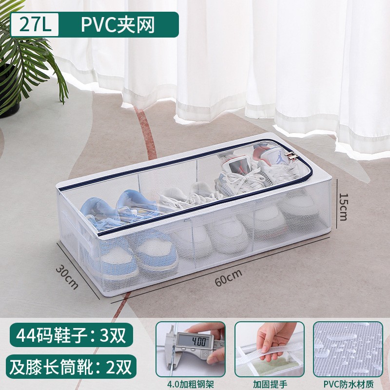 家用简约可折叠鞋子收纳盒免安装床底收纳加厚鞋盒衣服防尘收纳箱