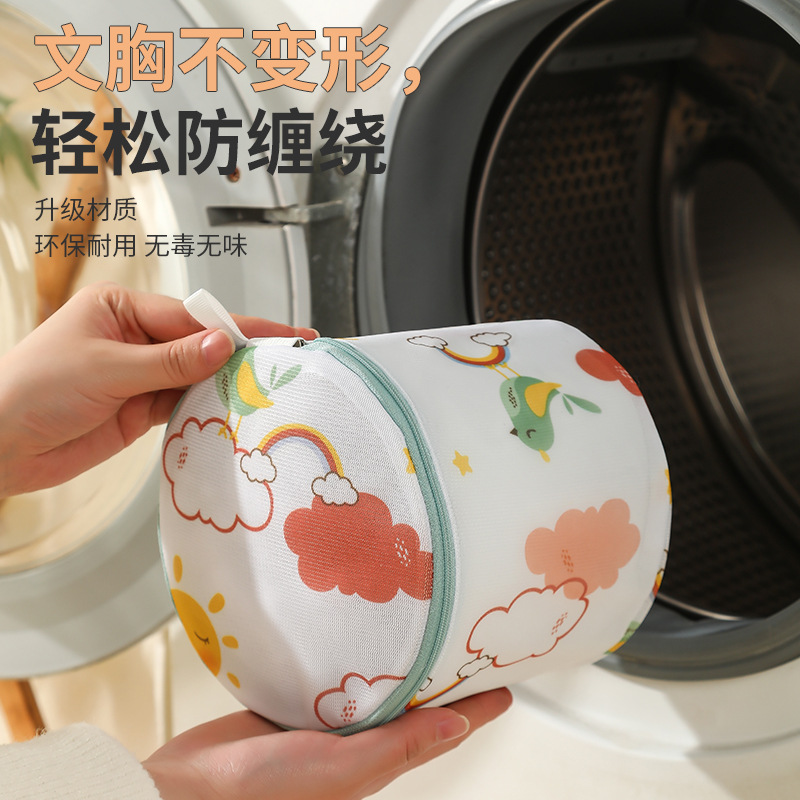 New printed bra washing bag machine washing special underwear anti-deformation laundry bag Bra washing bag manufacturers direct sales Specification drawing
