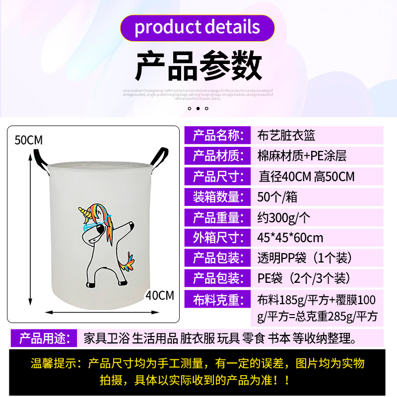 家用脏衣篮整理清洁收纳篮家庭收纳布艺脏衣篓可折叠脏衣服收纳筐