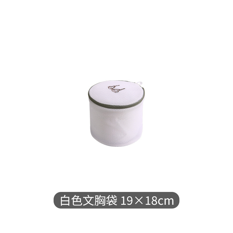 洗衣网袋家用洗衣机三明治加厚洗衣袋刺绣套装文胸内衣护洗袋批发