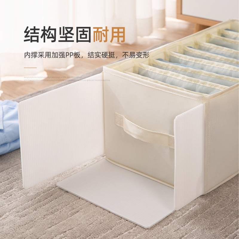 升级版加厚牛津布衣物裤子收纳整理盒衣柜分隔整理箱家用收纳神器