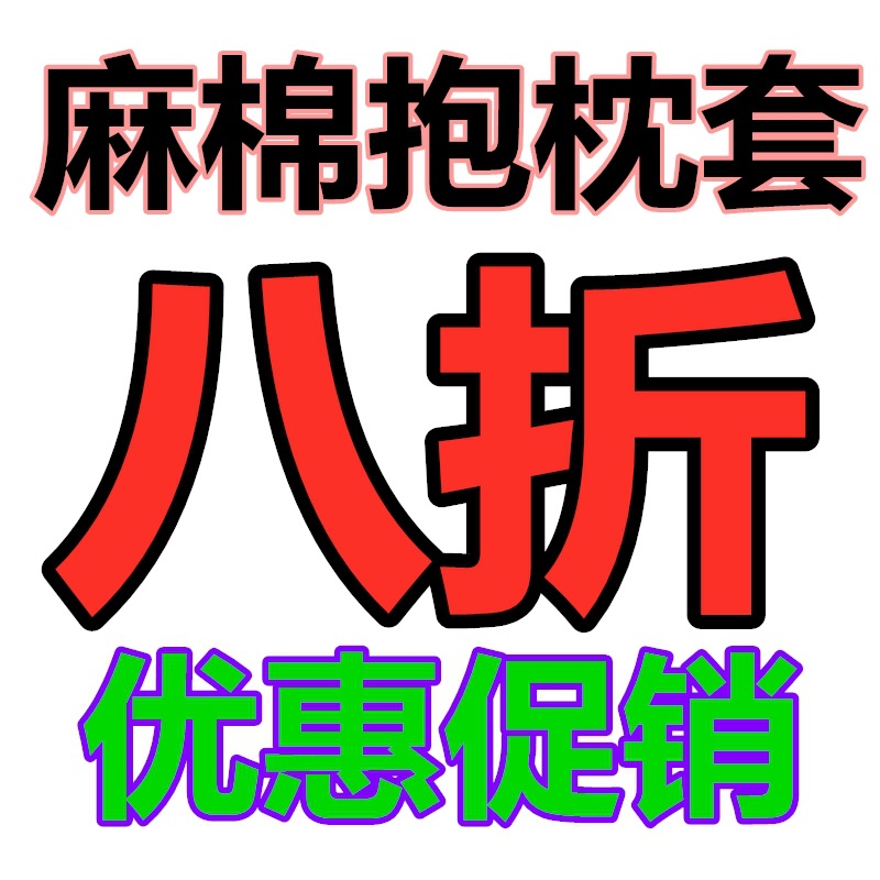 来图动漫等身抱枕游戏周边产品抱枕套卡通汽车明星抱枕工厂代发货