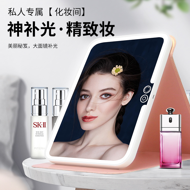 创意超薄翻盖LED化妆镜皮革便携方形带灯镜子台式美妆发光镜批发