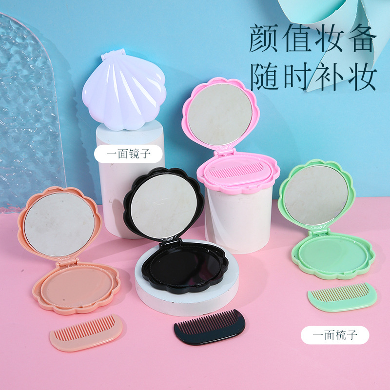 New simple and portable makeup mirror, cute and creative shell-shaped small mirror, two-in-one student girls' makeup mirror