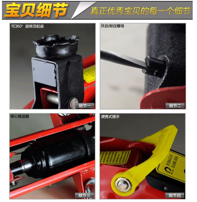 Yiwu quality 2-ton horizontal jack, hydraulic jack, color box horizontal jack details Picture