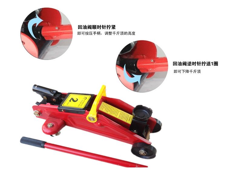 Yiwu quality 2-ton horizontal jack, hydraulic jack, color box horizontal jack Specification image