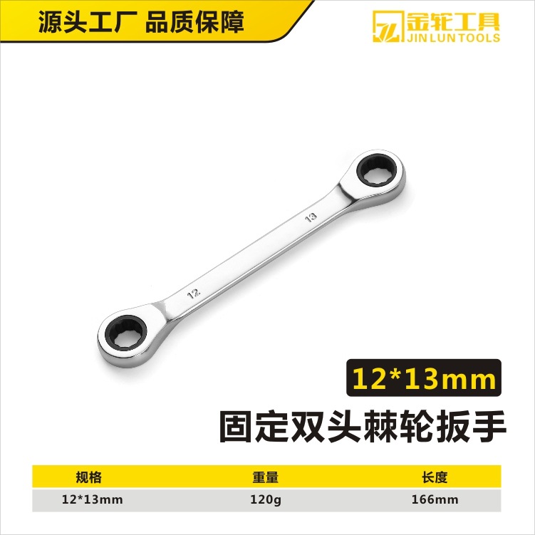 Llave de trinquete fija doble cabeza 6-36mm espejo doble uso llave rápida gran torsión herramienta de reparación de automóviles tabla al por mayor - 9
