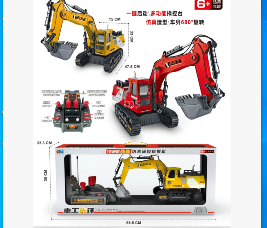 Super alloy control remoto 18 canales excavadora de orugas simulación de carga excavadora de aerosoles coche de ingeniería juguetes al por mayor - 10