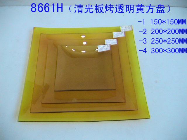 Golden glass fruit platter 8661E details Picture