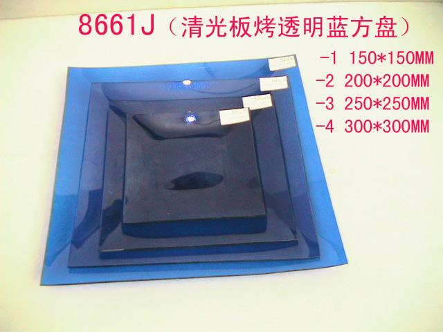 Silver glass fruit platter 8661F Specification image
