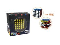 Fifth order rubik's cube Plastic Rubik's cube advertising Rubik's cube Puzzle Rubik's cube odd product Rubik's cube