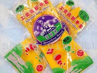 羊城牌工业乳胶手套/洗衣洗碗家用手套/橡胶手套/加厚牛筋