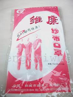维康16层纱布口罩 整张16层纱布口罩特价 工作劳保作业口罩全纱布