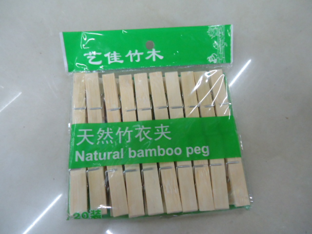 厂价直销彩袋竹夹 晒衣夹 20装环保竹夹