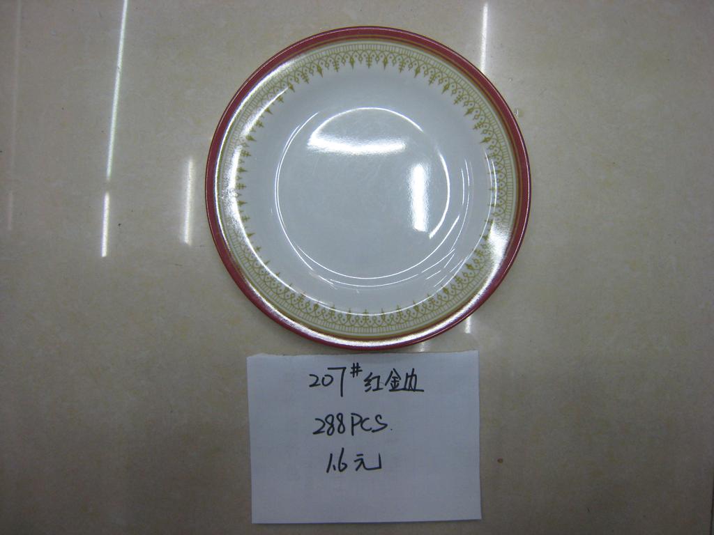 红金边系列207