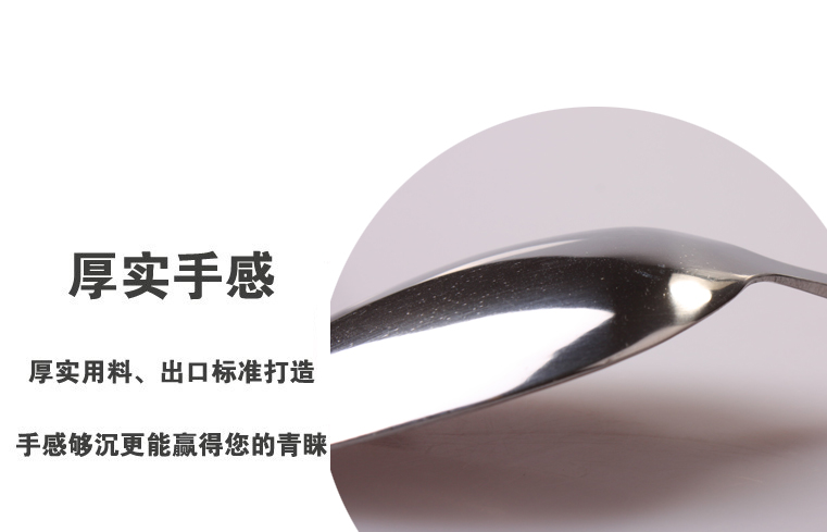 西餐刀、叉、勺实物图