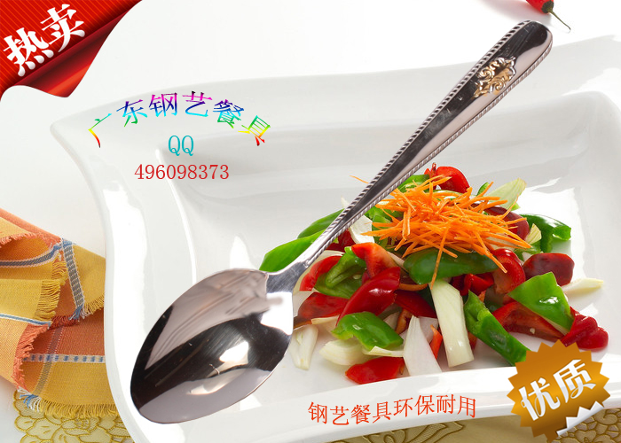 不锈钢西餐餐勺 餐桌汤勺 镀金产品 真抛布大勺