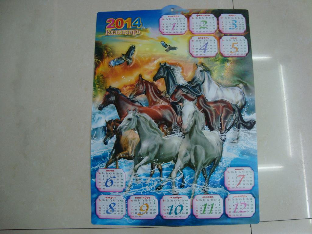 Foreign trade calendar relief stereo calendar