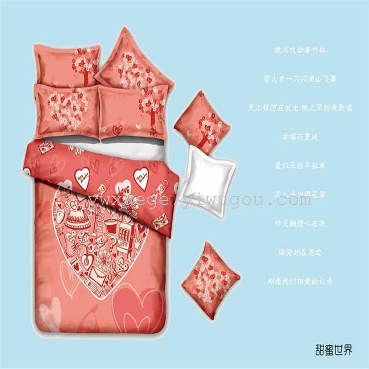 2021雪鸽床上用品全棉卡通活性印染 厂家直销--甜蜜世界