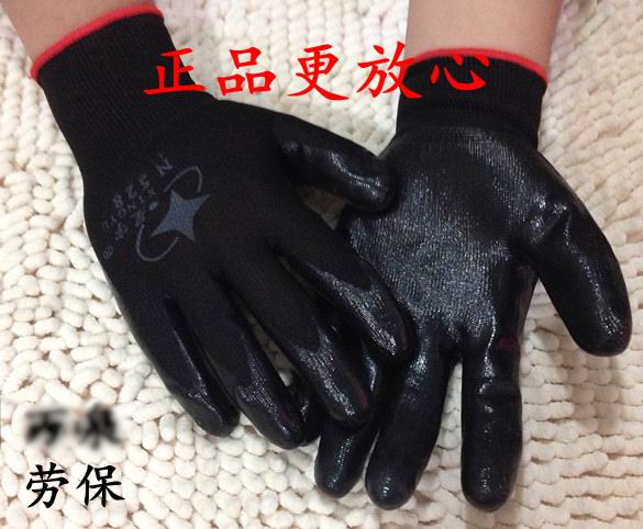 星宇N528|13针|黑色|尼龙|丁晴|乳胶|劳保|耐磨|手套|批发|直销