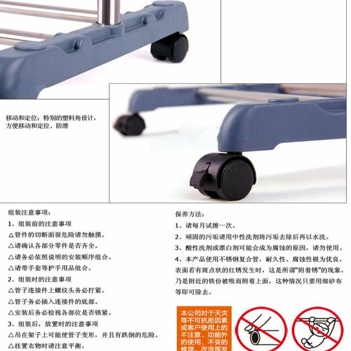 晾衣杆、衣叉实物图