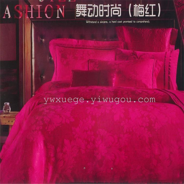 Four-piece bedding set, Yukas Gongsatin Jacquard cotton four-piece set, wedding four-piece set, Dance fashion - Mei Hong quality guaranteed, factory direct sales