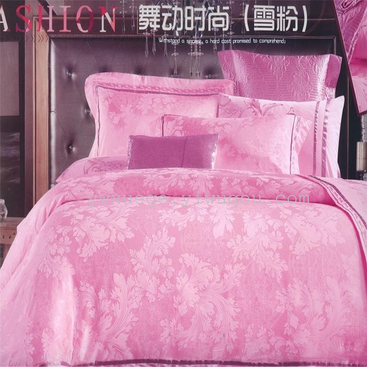 Four-piece bedding set, Yukas Gongsatin Jacquard cotton four-piece set, wedding four-piece set, Dance fashion - Mei Hong quality guaranteed, factory direct sales Application Scenario