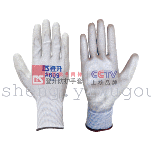 登升（dengsheng）彩纱、白纱 8m 9l 10xl 13针涤纶掌浸pu #609