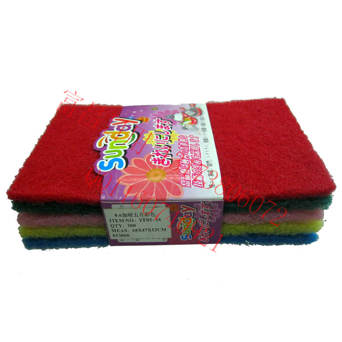 0.6 Five colored sanding cloth Dishwashing cloth Dishwashing cloth Clean cloth dishwashing towel